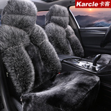 毛绒汽车坐垫冬季适用于标致307/308/408/207保暖座垫男女车垫套