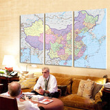 中国地图装饰画三联超大无框挂画办公室书房企业背景墙面壁画中文