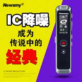 纽曼RV90录音笔专业降噪 微型高清远距声控迷你MP3播放器正品16G