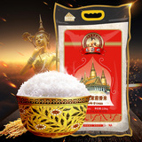 泰珺妃茉莉泰国香米 进口大米2015新米长粒大米 2.5kg/5斤