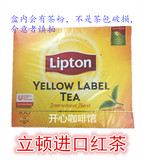 纯进口 立顿黄牌100%精选红茶 100包/盒Lipton Tea 200g（克）
