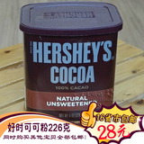 好时可可粉低糖天然美国进口巧克力粉 装饰冲饮用 烘焙原料226克