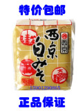 西京味噌 500g 日本味噌酱 白味噌 进口味增 制作美味味噌汤