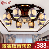 中式陶瓷吸顶灯仿古实木客厅灯具古典木艺餐厅茶楼酒店灯饰灯8029