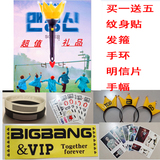 Bigbang演唱会权志龙同款 手链 荧光棒 发光棒 皇冠灯4代 应援
