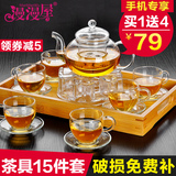 漫漫屋加厚玻璃茶具水果红草花茶壶套装整套耐热过滤功夫茶杯茶盘