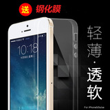 睿升 苹果5s手机壳 iPhone se手机壳 透明超薄硅胶 5保护套 软壳