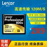 Lexar/雷克沙 CF卡 32G 高速卡800X 120M/S5D3单反相机高速闪存卡
