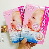 日本代购 MANDOM/曼丹 水感肌浸透型玻尿酸保湿面膜 5片/盒 粉色