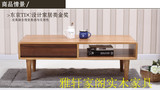 白橡木创意日式简约现代纯实木正方形休闲功夫茶几电视柜组合家具