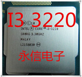 Intel/英特尔 i3 3220 散片cpu双核3.3G 1155 22纳米正式版i33240