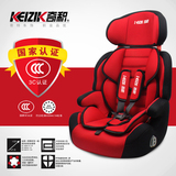 车载宝宝安全座椅汽车用简易儿童安全带婴儿0-3-4-12岁小孩3C认证