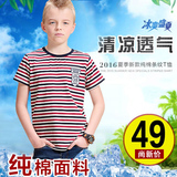童装大男童短袖条纹t恤夏季薄款男儿童纯棉针织衫青少年圆领体恤
