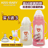 优恩新生儿防爆玻璃奶瓶带吸管婴儿宽口防摔奶瓶买一送三