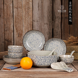 景德镇18头陶瓷餐具套装釉下碗碟 碗盘勺厨房日式韩式家用米饭碗