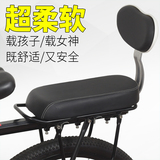 自行车后坐垫 单车后座垫山地车配件自行车货架坐垫 电动车后坐垫