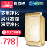 YADU/亚都空气净化器家用静音专除雾霾甲醛PM2.5烟尘杀菌KJG100G