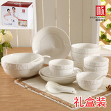 欧式餐具碗碟套装纯白家用简约西式陶瓷盘子组合 结婚礼物礼盒款