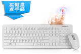 创享CS6500无线键鼠套装巧克力 键盘鼠标套件台式笔记本电脑通用