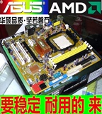 华硕M3A78-EMH HDMI接口AM2+ AM3 940针/938集显DDR2内存二手主板