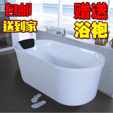 亚克力浴缸双层加厚保温SAP独立式1米1.2米1.3米1.4米圆形小浴缸