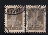 苏联邮票1926年  普1 金普票(凹版有水印）2全编号171信销