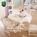 卡伊莲韩式圆形餐桌椅4人组合家具小户型田园家用圆桌子LS035CZ1*