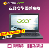 Acer宏碁笔记本 E5-571G-57D9 15.6英寸 i5 2G独显