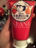 日本石泽研究Keana苏打 洗面奶彻底清草莓鼻 黑头克星100g 现货