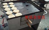 老北京烧饼炉 明火 耐用可移动  加大加厚烙锅