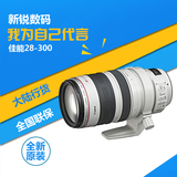 佳能 EF 28-300mm f/3.5-5.6L IS USM 远射变焦镜头 正品行货联保