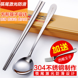 韩国创意304不锈钢筷子勺子套装 学生可爱便携式餐具三件套单人盒