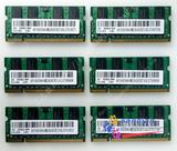 金邦GEIL 2G DDR2-800笔记本内存条 二代内存条正品行货 全国联保