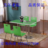 绿色KFC餐桌椅小吃奶茶甜品店组装不锈钢分体餐桌椅子特价批发
