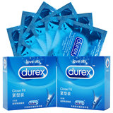 杜蕾斯超薄避孕套情趣型男用安全套小号紧型3只装成人情趣用品