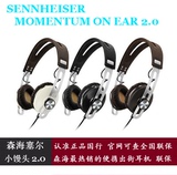 【国行】SENNHEISER/森海塞尔 MOMENTUM ON EAR 2.0 小馒头2代
