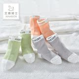 【3双装】绢竹纤维 艾娜骑士 婴儿袜子 春夏儿童袜 宝宝袜子