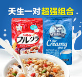 包邮 日本卡乐比水果麦片+澳洲德运全脂奶粉学生营养早餐食品组合