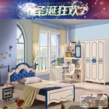欧式儿童家具男孩卧室四件套蓝色实木王子床1.4米书桌带书架衣柜