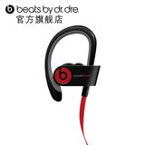 【12期免息】Beats Powerbeats2 Wireless蓝牙运动耳机 挂耳式