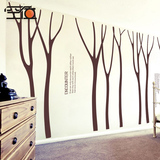 大型树林墙贴卧室温馨 客厅电视背景墙贴纸唯美个性创意床头装饰