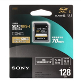 索尼128g高速sd卡相机内存卡128g数码微单反存储卡高清摄像机卡