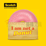 美国3M|810DN 甜甜圈|Scotch思高|新款多彩糖果色|隐形胶带切割器