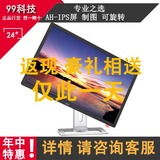 下单立减 HKC惠科T4000 24寸IPS硬屏16:10专业绘图液晶电脑显示器