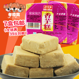 【考拉窝】 广西香芋糕160G桂林特产特色桂花糕传统糕点零食礼盒