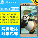 honor/荣耀 畅玩5X全网通版 Huawei/华为 荣耀畅玩5X 增强版手机