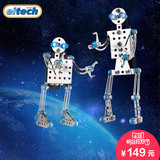 德国爱泰eitech正品金属儿童拼装模型机器人益智玩具儿童生日礼物