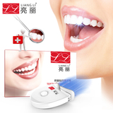 亮丽2016牙贴黄牙清洁速效通用常规单品描述50mL牙齿美白脱色剂