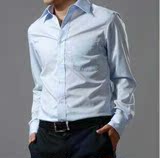 g2000男装衬衫正品浅蓝色斜纹男装长袖修身正装工作服