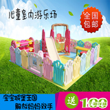 餐厅游戏塑料围栏儿童乐园滑梯套餐组合幼儿园宝宝游乐场包邮